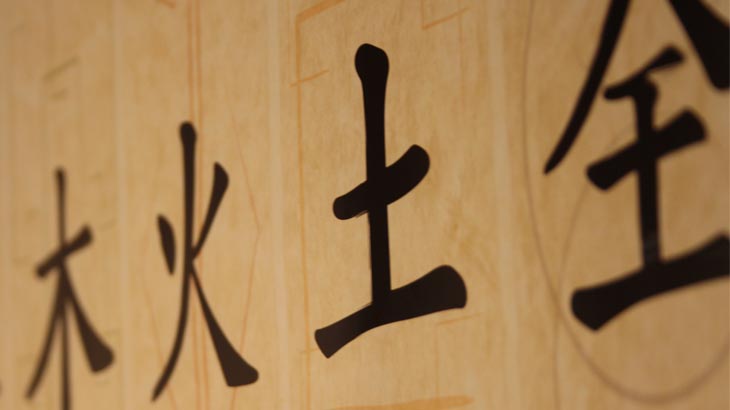 O Shodo, como é chamada a caligrafia japonesa, será tema de uma das oficinas<br>Foto: pixabay.com
