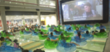 Cine